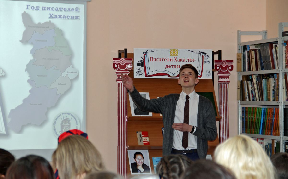 Detskaya biblioteka KHakasii nagradila pobediteley Respublikanskoy literaturnoy assamblei