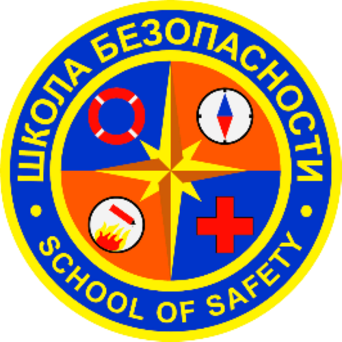Совещание ВДЮОД «Школа безопасности»