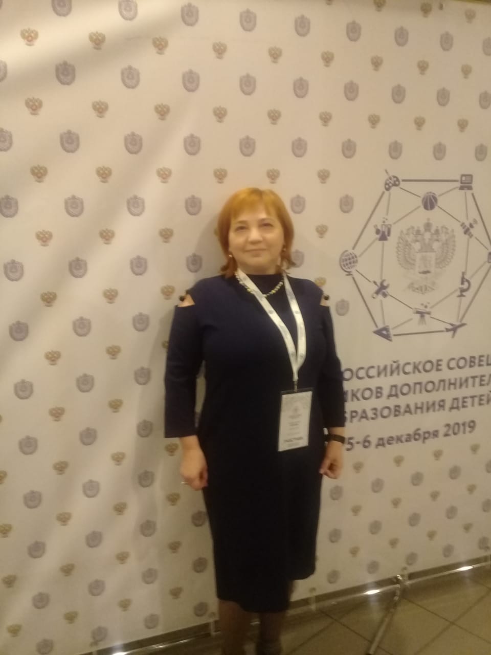 Директор Республиканского центра дополнительного образования с 3 по 6 декабря находилась в рабочей поездке в г. Москва, где приняла участие в во Всероссийском форуме молодых талантов
