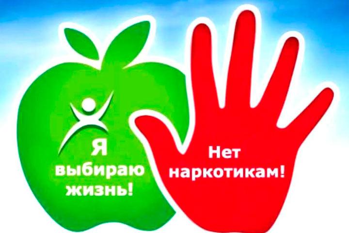 В Хакасии готовятся к месячнику популяризации здорового образа жизни  
