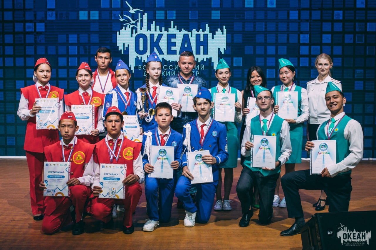 В ВДЦ «Океан» завершился XIII Всероссийский слет-конкурс юных инспекторов движения «Дороги без опасности»