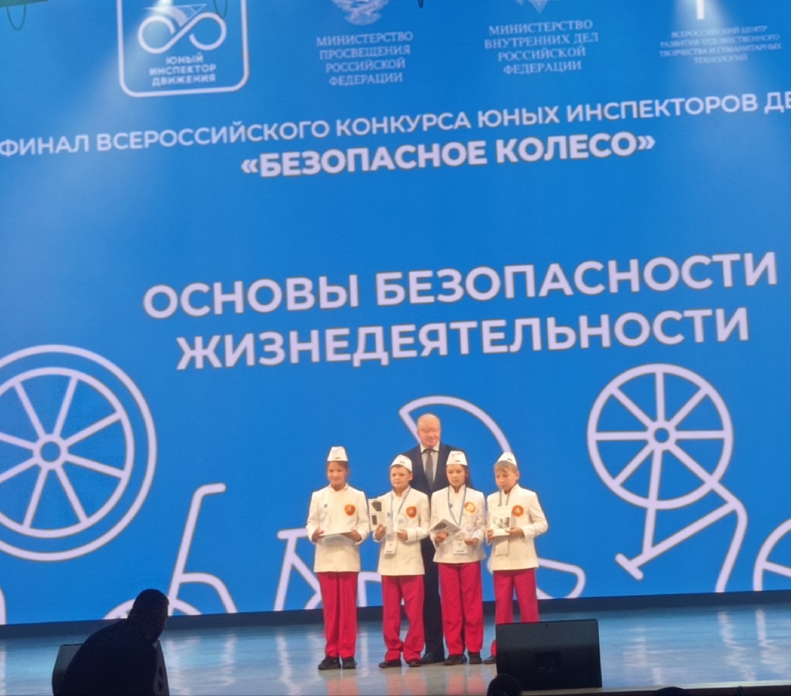 Завершился финал всероссийского конкурса юных инспекторов движения «Безопасное колесо» 2022